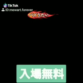 ♪今年もやります！の画像