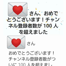 ♪ありがとうございます。の画像