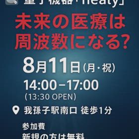 情報だけでも取りに行きませんか⁉️の画像