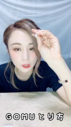【ナチュラルナインスタッフブログ】GOMUの使い方♪の記事動画