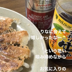 リセット！からのの画像
