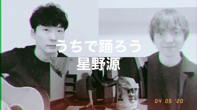 おうち時間の記事動画