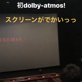 グレイテストショーマンが本当グレイテストだった件。←の画像
