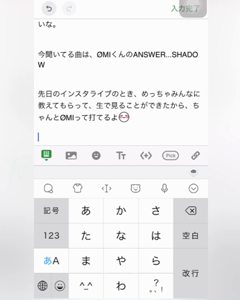 居心地のいい曲の記事動画