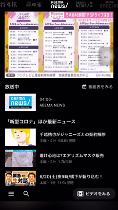 LDHオフィシャルライブグッズ特別価格販売きたの記事動画
