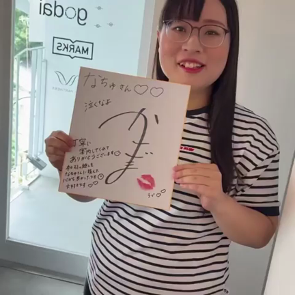 August 23, 2022の記事動画
