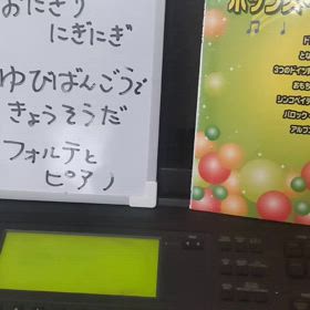 おにぎりにぎにぎの画像