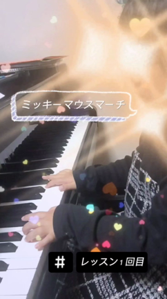 ごほんゆびスケールの効果？大好きな曲は…の記事動画