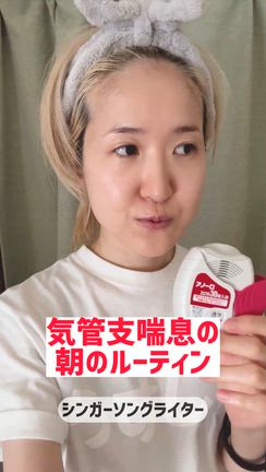 毎日想っている事の記事動画