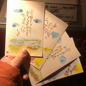 今日は4枚出しますようの画像