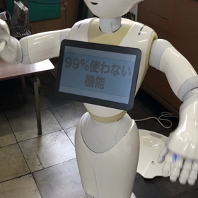 99%使わない機能の画像