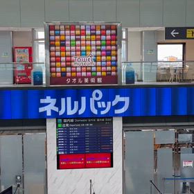 空港の出発ロビーでの画像