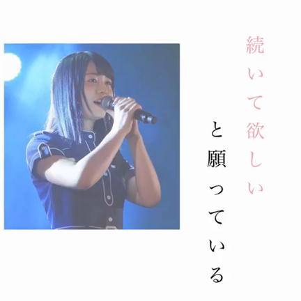 ね！る！お！た！お！め！の記事動画