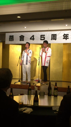 燕会  四十五周年祝賀会 おまけの記事動画