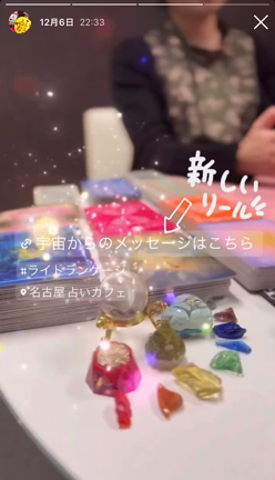 ライトランゲージの記事動画