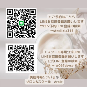 <今日のお客様>巻き肩よくなりましたの画像