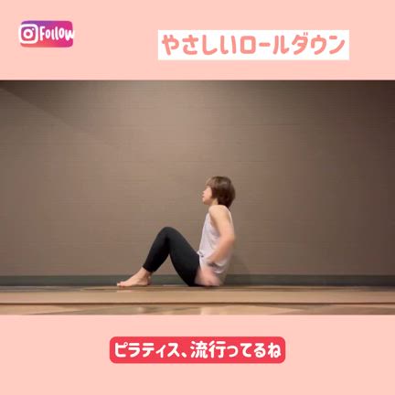 ピラティスも指導しますの記事動画