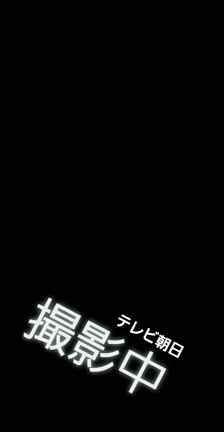 早朝から撮影です☆　　　by変身サロンZOOMの記事動画