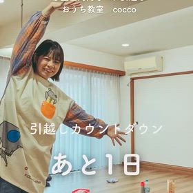 2025/11/30の画像