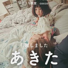2025/12/03の画像
