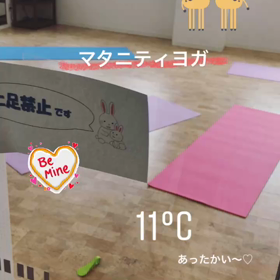 3月マタニティヨガスケジュールの画像