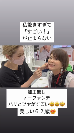 感動の出逢いの記事動画