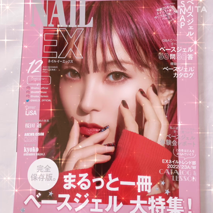 ネイル雑誌にデザイン掲載中です♪の記事動画