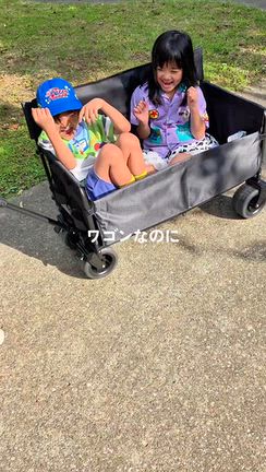 ベンチにもなる！アウトドアワゴン☆の記事動画