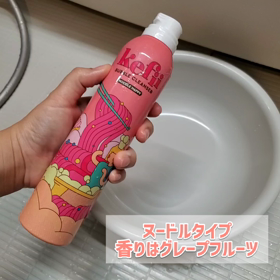 お風呂遊びの神グッズのサムネイル画像