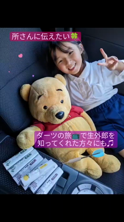 山口県ほうえい堂の、生外郎★☆★の記事動画