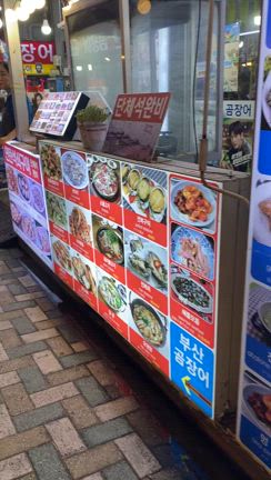 釜山名物を食べまくり in 釜山④♪の記事動画