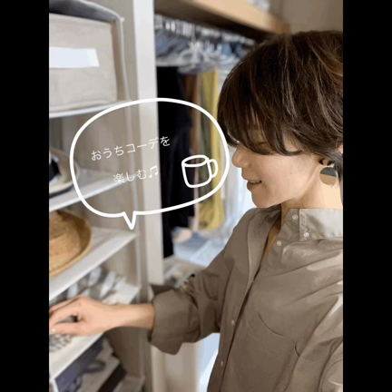 ユニクロジョガーパンツの着回しおうちコーデ♪の記事動画