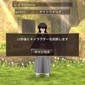 ばいばいの画像