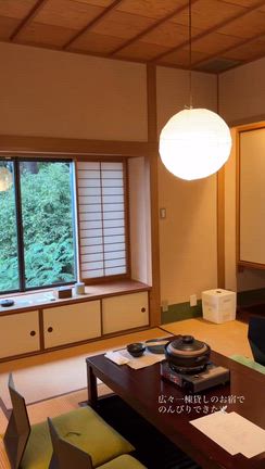 広々お宿でリフレッシュ！の記事動画