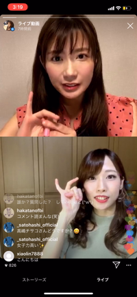 はじめてのインスタライブの記事動画