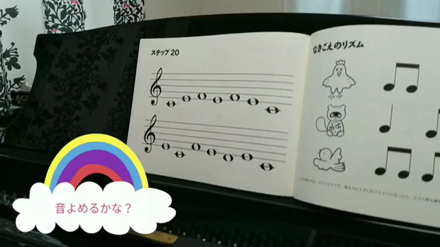 元気に音読み！の記事動画