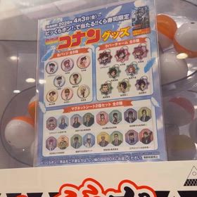 くら寿司×名探偵コナンコラボの画像