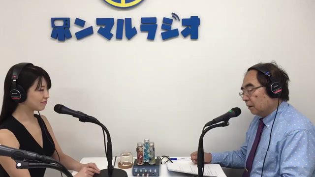 ホンマルラジオ 「心が生きると書いて「性、 イカすより癒すSEX』ゲストは藤本ゆき さんの記事動画