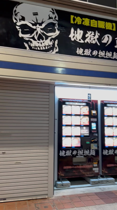 売り切れ続出の地獄の直売所の記事動画