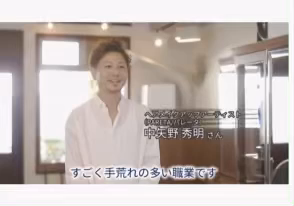 パレータがプロ業務用ハンドクリームの宣伝に登場♪の記事動画