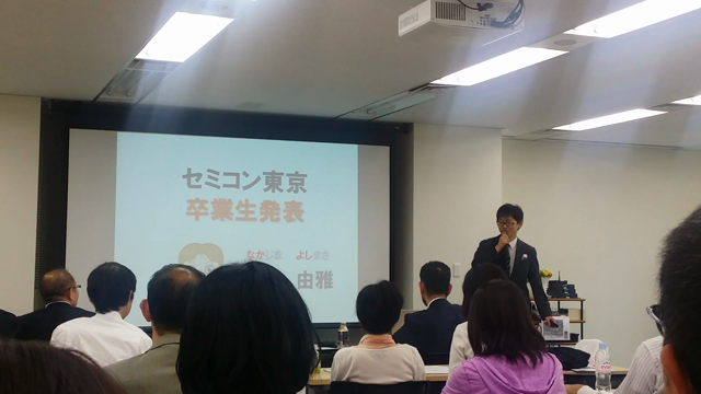 その状況下だからこその価値の記事動画