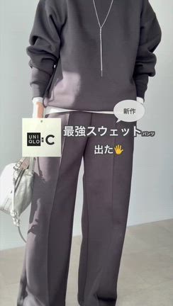 Cスウェット　セットアップ スウェットワイドパンツ、スウェットオーバーサイズプルパーカ」の着用