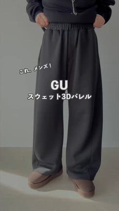 脅威の8サイズ展開、一年中着用している『セルフカット可能なリブスカート』♡の記事動画