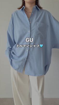 『UNIQLO』頼れるワイドストレートパンツと、お気に入りカーディガンで秋コーデ♡の記事動画