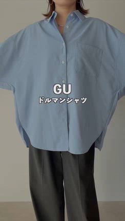 上下グレーコーデ『UNIQLO』持ってて損なし「ソフトリブクルーネックT」♡の記事動画