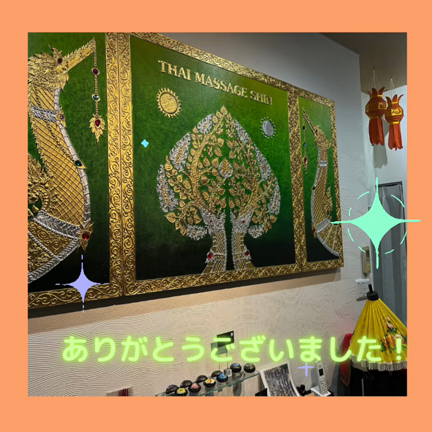 足つぼとタイ古式の店で自己メンテナンス✨️の記事動画
