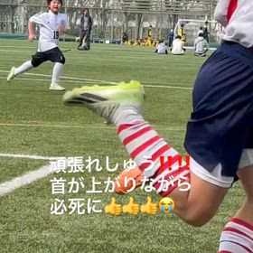 小学2年生だけど、相手は小学6年生‼️の画像