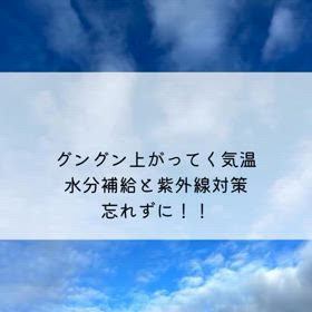 2024/05/20の画像
