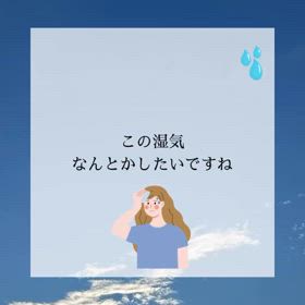 2024/06/25の画像