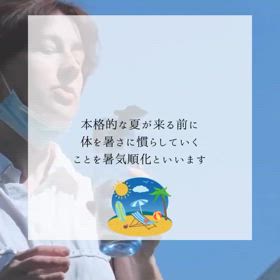 2024/06/15の画像